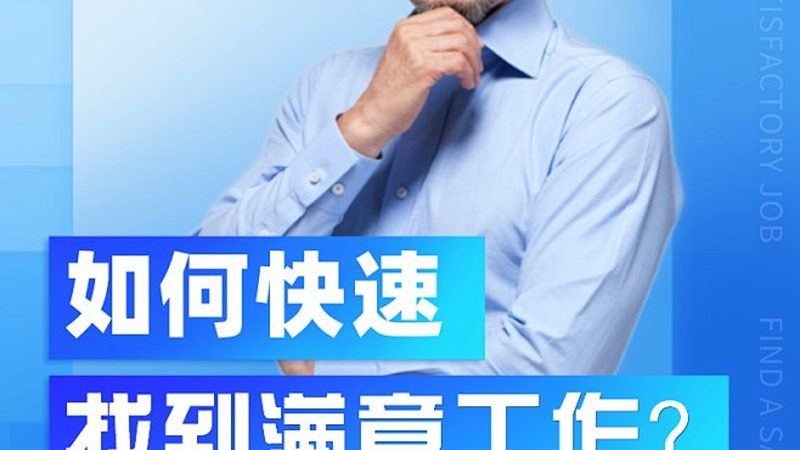 培训机构招生策划书的撰写要点**