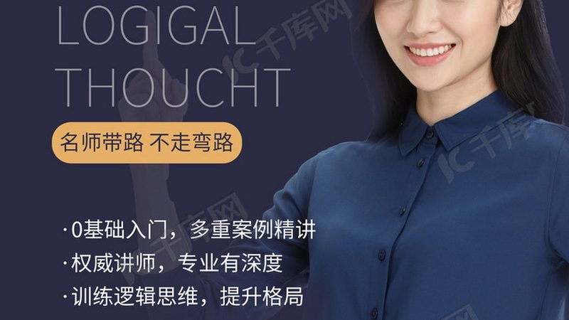 自考本科专业推荐：汉语言文学，你的文化素养提升之路