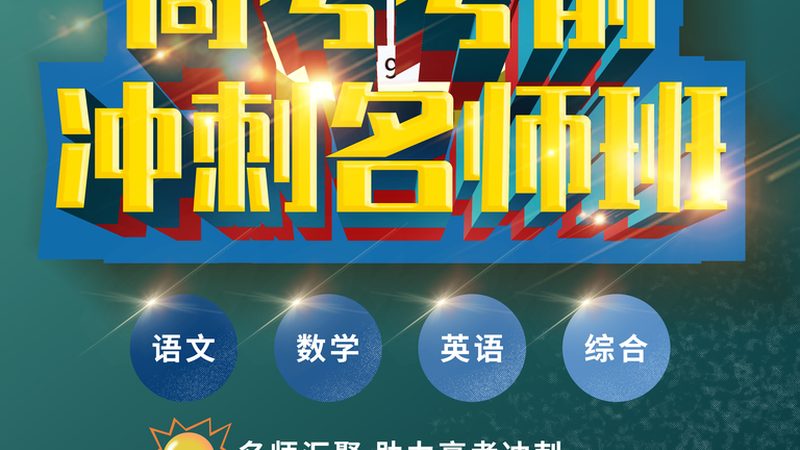 线上培训：便捷高效，但需自律