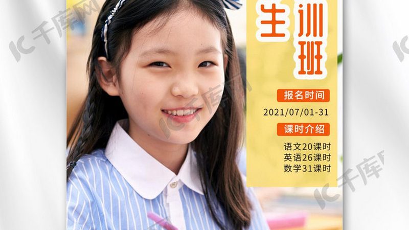 在线教育平台服务流程揭秘：从报名到结业的全方位解析