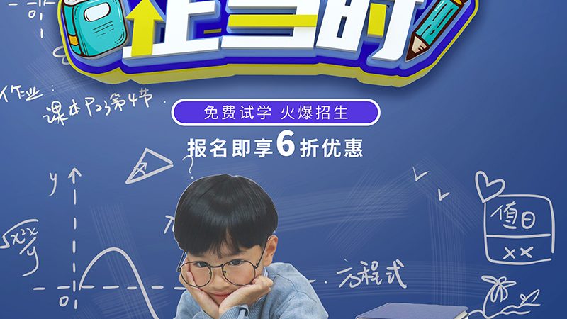 少儿编程学习，从入门到精通的五大步骤