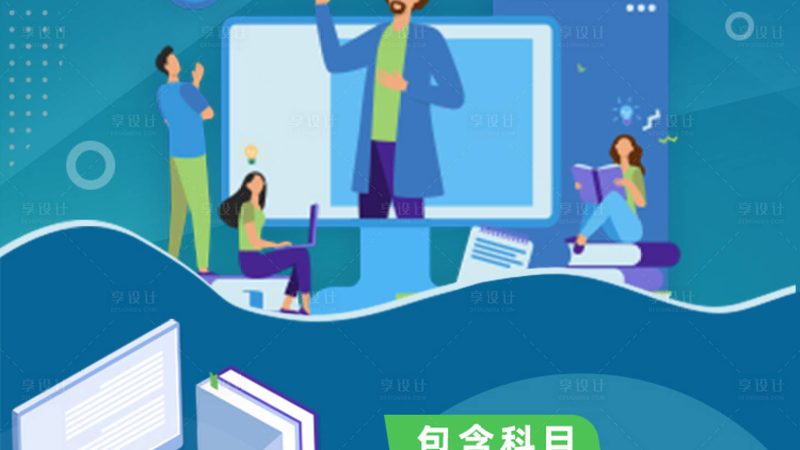 叉车培训报名条件及费用揭秘：如何选择合适的叉车培训课程