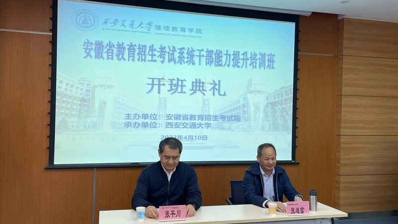 在线教育售后服务十大品牌