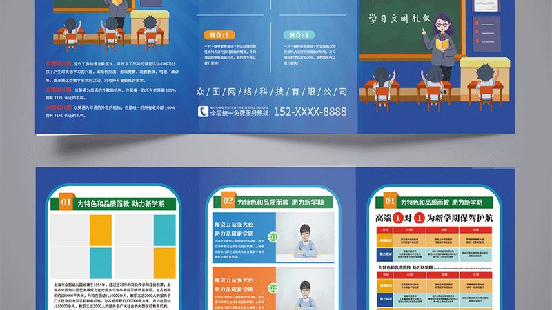 小型叉车培训加盟：揭秘加盟成本与盈利潜力
