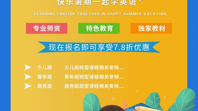 高起专成人高考，难度揭秘与备考攻略